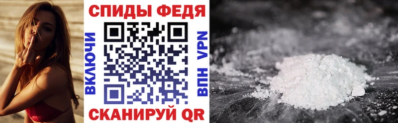АМФЕТАМИН Розовый Купить где Симферополь