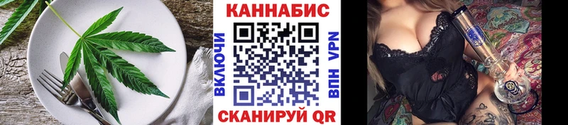 Cannafood марихуана  Купить закладки  Симферополь 
