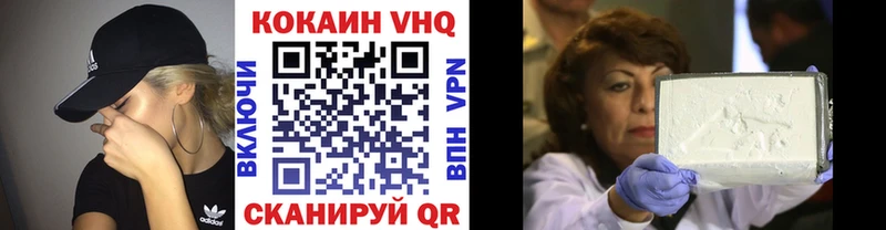 Купить где  Симферополь  Кокаин 97% 