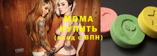 ECSTASY Алексеевка