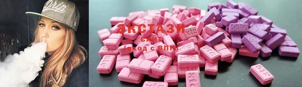 ECSTASY Алексеевка