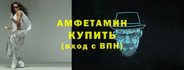 гидра Алзамай