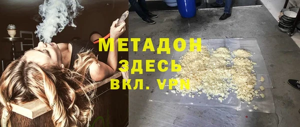 гидра Алзамай