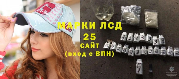 гидра Алзамай