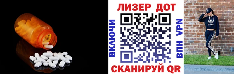 Лсд 25 экстази кислота Симферополь