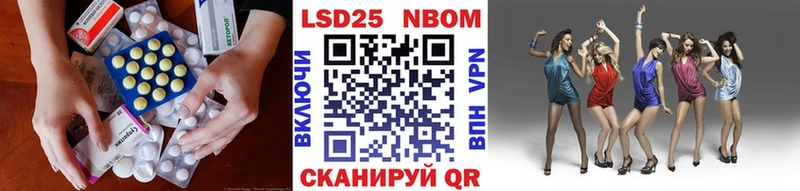 Лсд 25 экстази ecstasy Купить закладки Симферополь