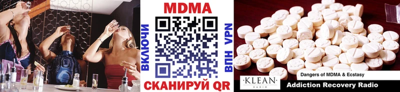 MDMA VHQ  Купить где  Симферополь 