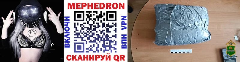 Купить Симферополь Меф мяу мяу