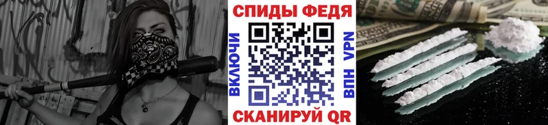Первитин пудра Купить где Симферополь