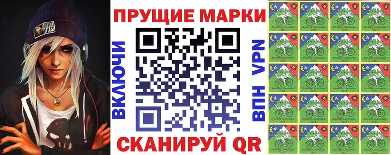 Купить где  Симферополь  Марки NBOMe 1,5мг 