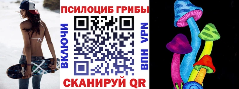 Купить  Симферополь  Галлюциногенные грибы GOLDEN TEACHER 